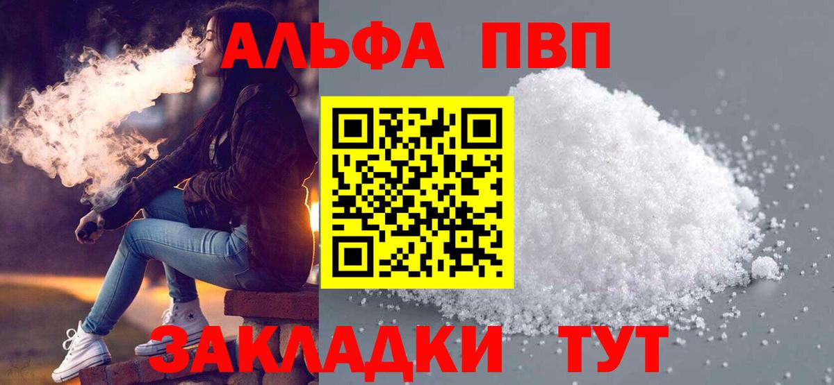 APVP СК КРИС Тихорецк
