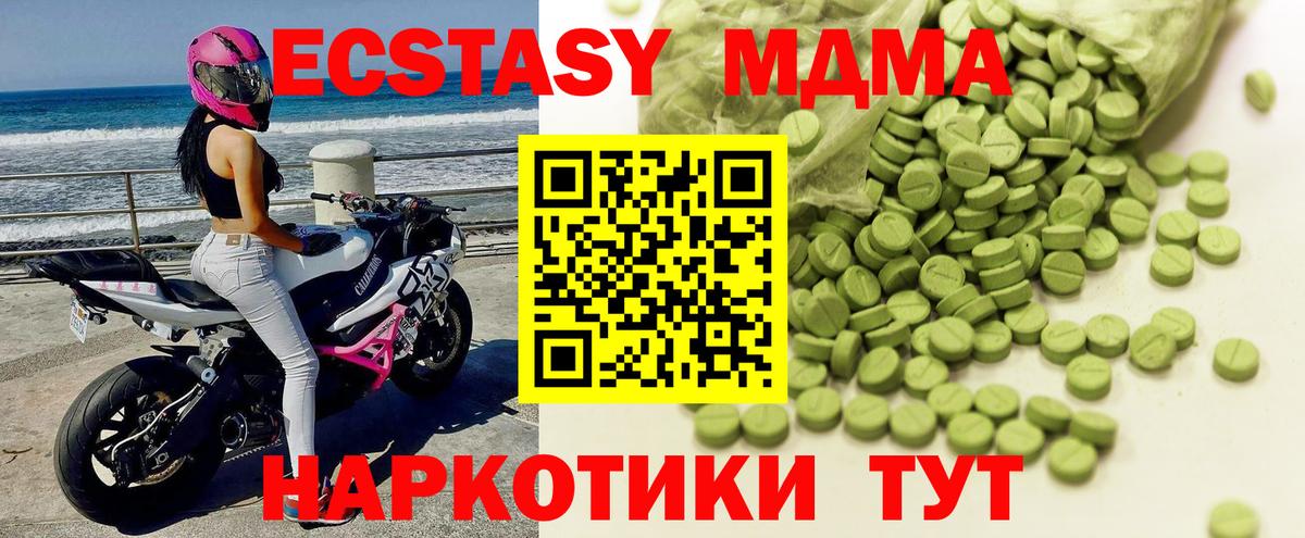 Ecstasy TESLA Тихорецк