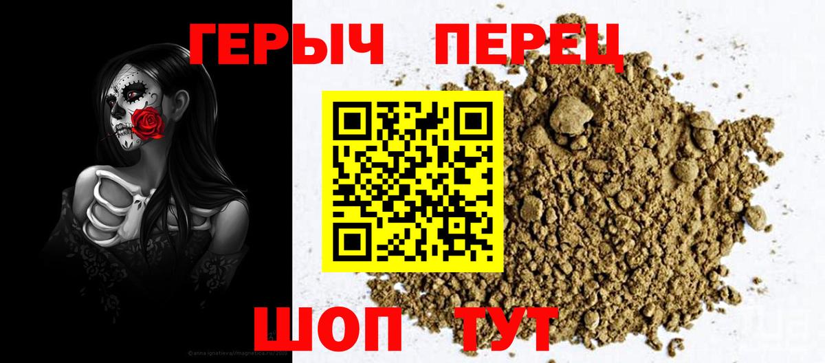 ГЕРОИН афганец  Вход с VPN  Тихорецк 