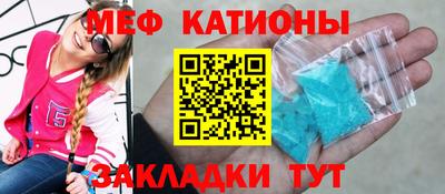 MDMA Наро-Фоминск