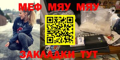 винт Нарткала