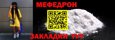 таблы Нальчик