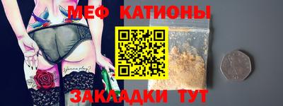 ALPHA-PVP Моздок