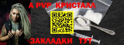 таблы Нальчик
