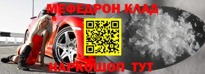 винт Нарткала
