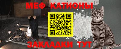 таблы Нальчик