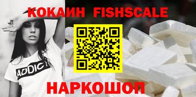 MDMA Наро-Фоминск