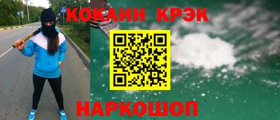 винт Нарткала