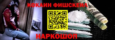таблы Нальчик