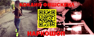 MDMA Наро-Фоминск