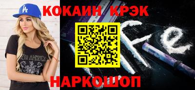 ALPHA-PVP Моздок