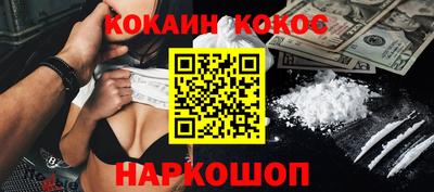 винт Нарткала