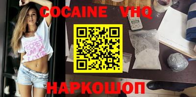 MDMA Наро-Фоминск