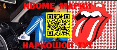 MDMA Наро-Фоминск