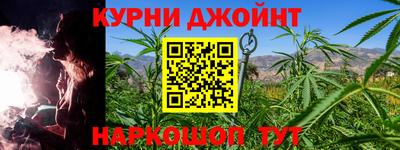 таблы Нальчик