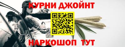таблы Нальчик