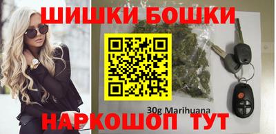 MDMA Наро-Фоминск