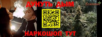 таблы Нальчик