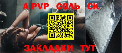 таблы Нальчик