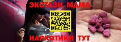 таблы Нальчик