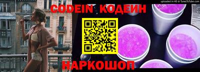 таблы Нальчик
