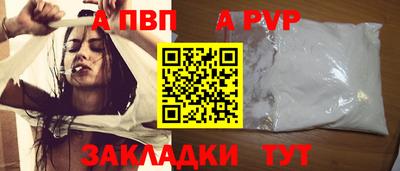 таблы Нальчик