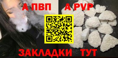 винт Нарткала