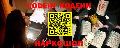 COCAINE Можга