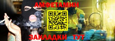 винт Нарткала