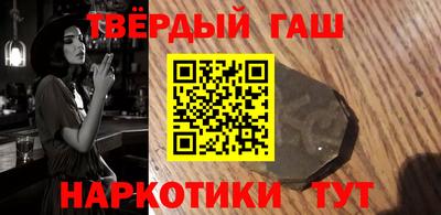 таблы Нальчик