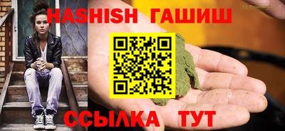 MDMA Наро-Фоминск