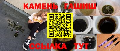 таблы Нальчик
