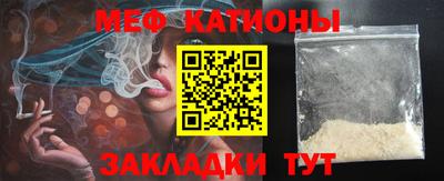 MDMA Наро-Фоминск