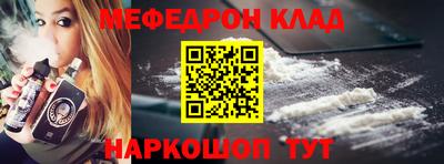 ALPHA-PVP Моздок