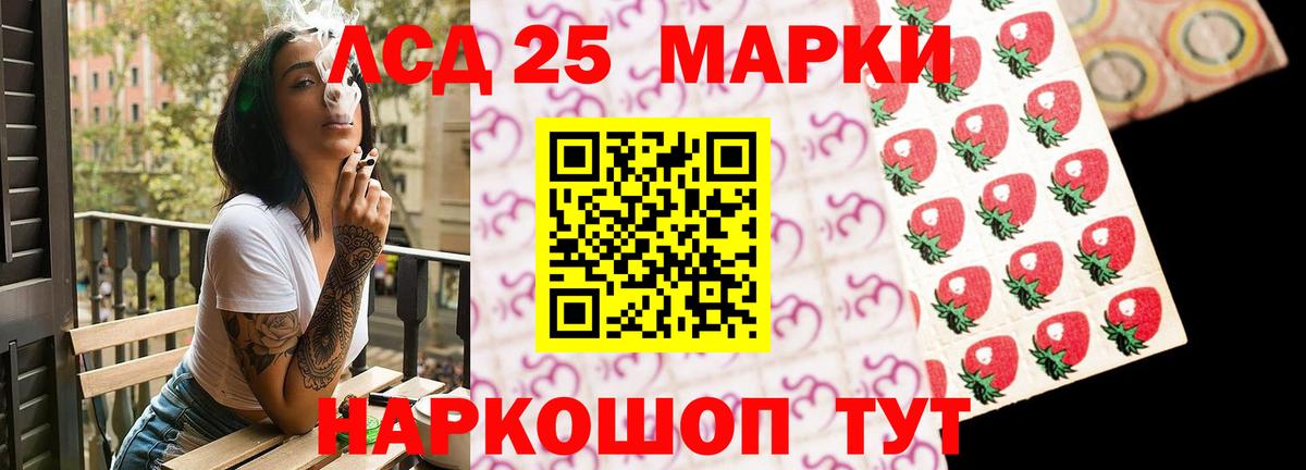 Лсд 25 экстази ecstasy Тихорецк