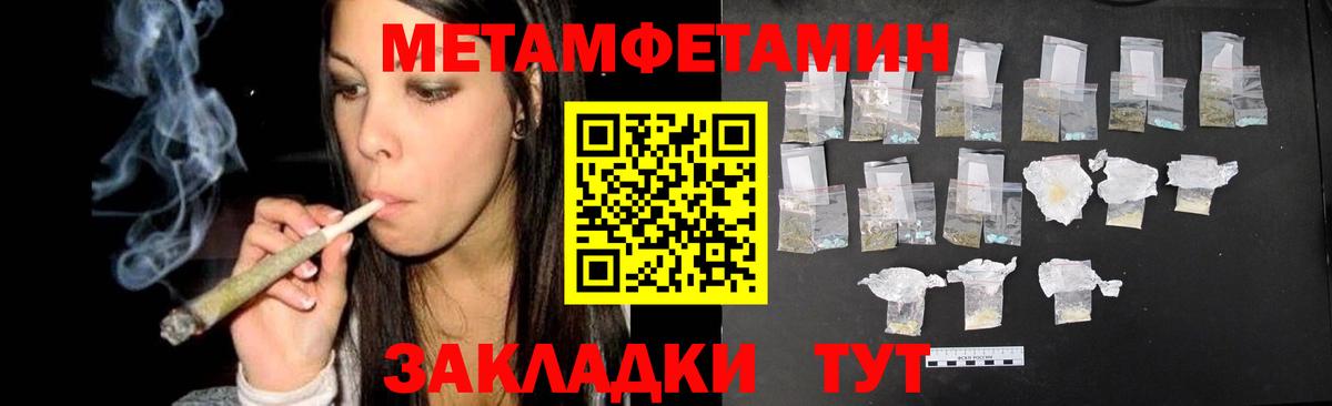 Первитин витя  Вход с VPN  Тихорецк 
