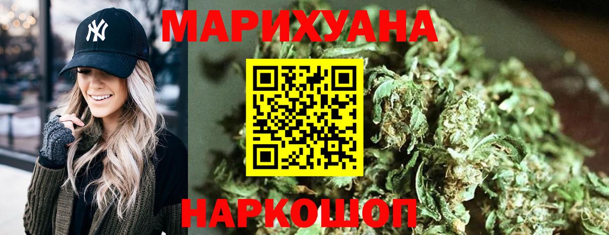 Бошки Шишки план  Вход с VPN  Бошки Шишки семена  Тихорецк  Марихуана MAZAR 